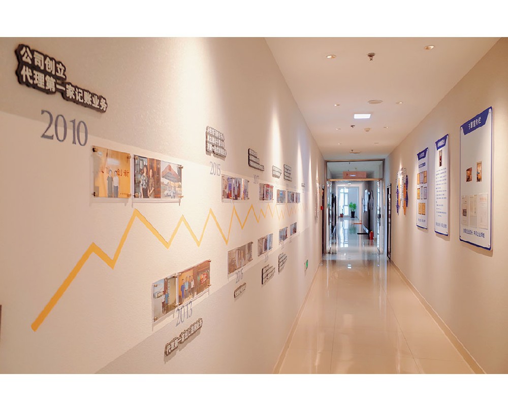 财税服务16年，用专业赢得客户信任 